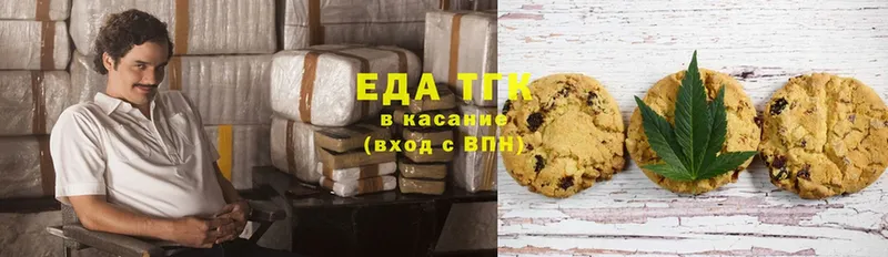 Canna-Cookies марихуана  Безенчук 