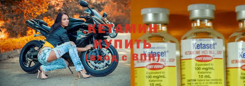 Кетамин ketamine  Безенчук 